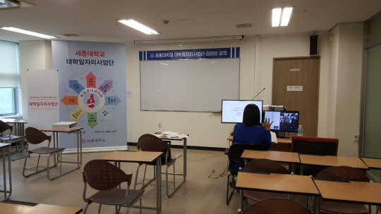 2020년도 NCS 하계 심화 멘토링 프로그램 모습